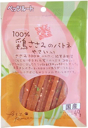 pets-100tori