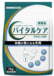 vital-1