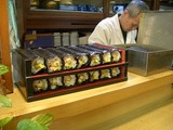 setubunmaki