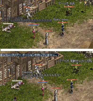 決着