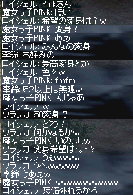 変身相談