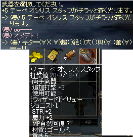 OE2