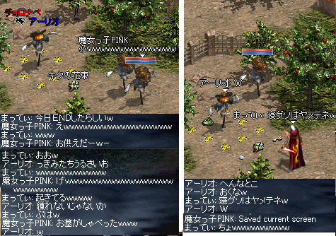 なべの墓