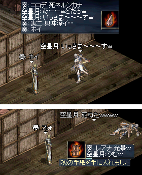 犠牲