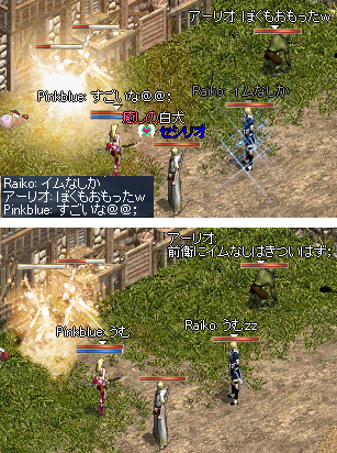 奏VSまってぃ2
