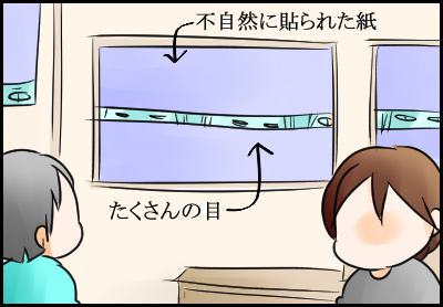 参観2