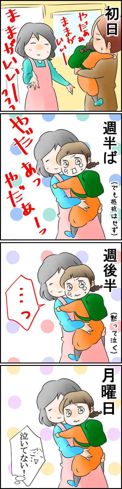 ルルバス