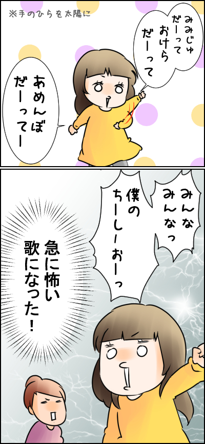 血潮2