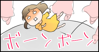 公園2