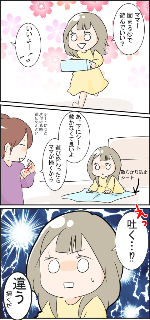 ぎね