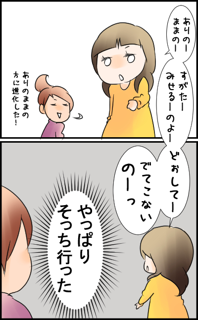 ありの
