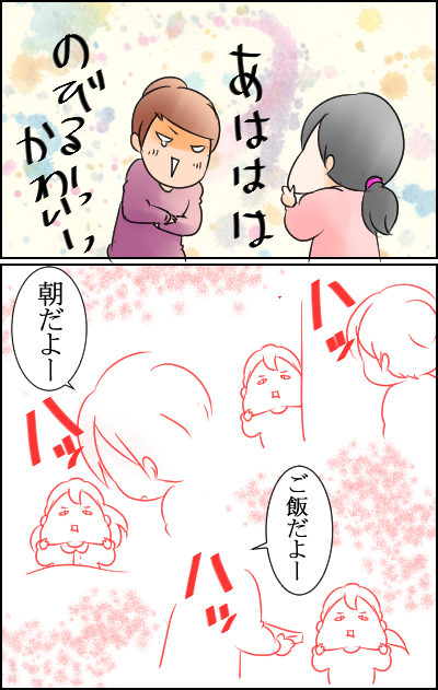 顔2