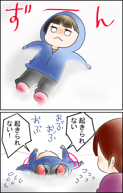 雪