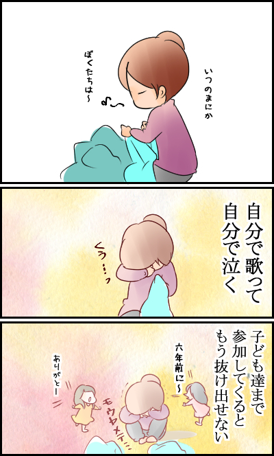 ありがとうおこころ
