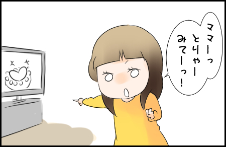 とyらー