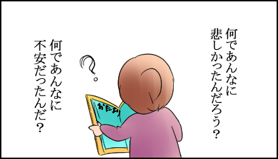 卒園2