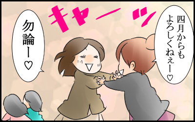 卒園ソング3