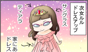 猫娘表紙