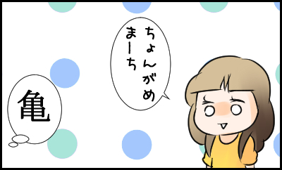 のり3