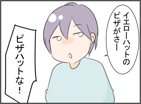 popai2
