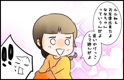 感想3