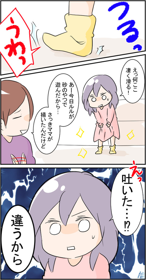 2ぎね