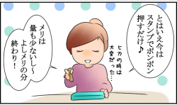 イラスト1hyousi