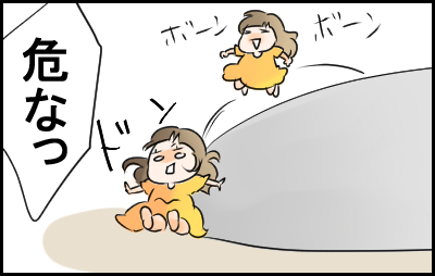 公園3