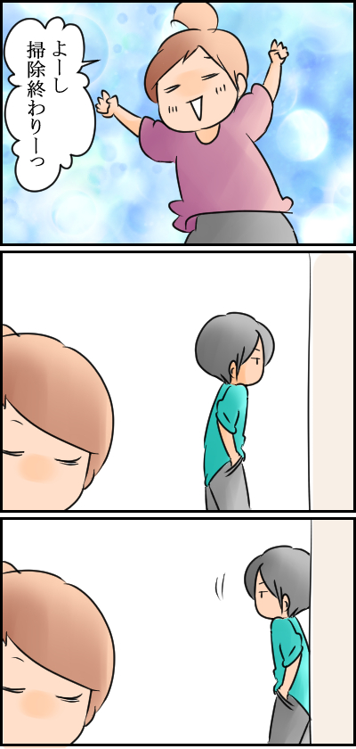 といれ2-1