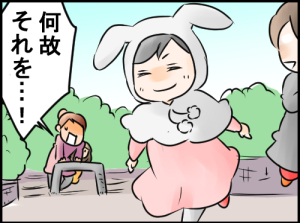 しくじり編み物ー2