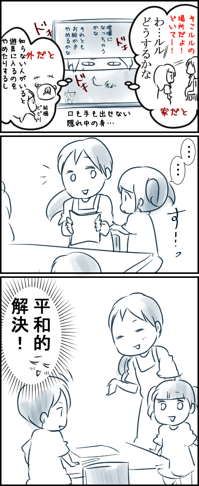 保育5-2