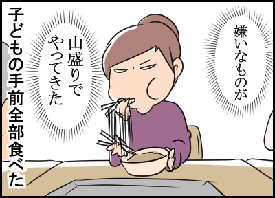 試食会1