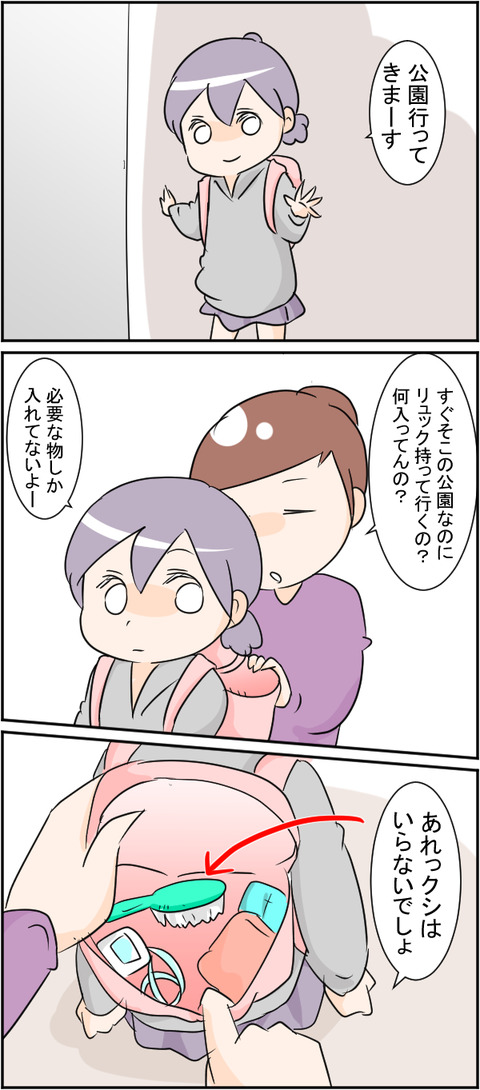 2KUSI