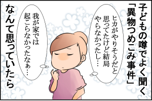 ふー表紙2