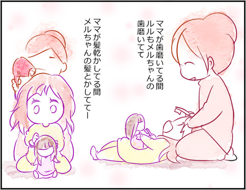 メル4