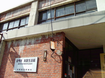 125我路郵便局