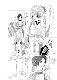 hidama016.png