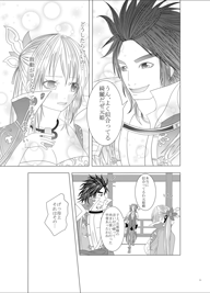 hidama011.png
