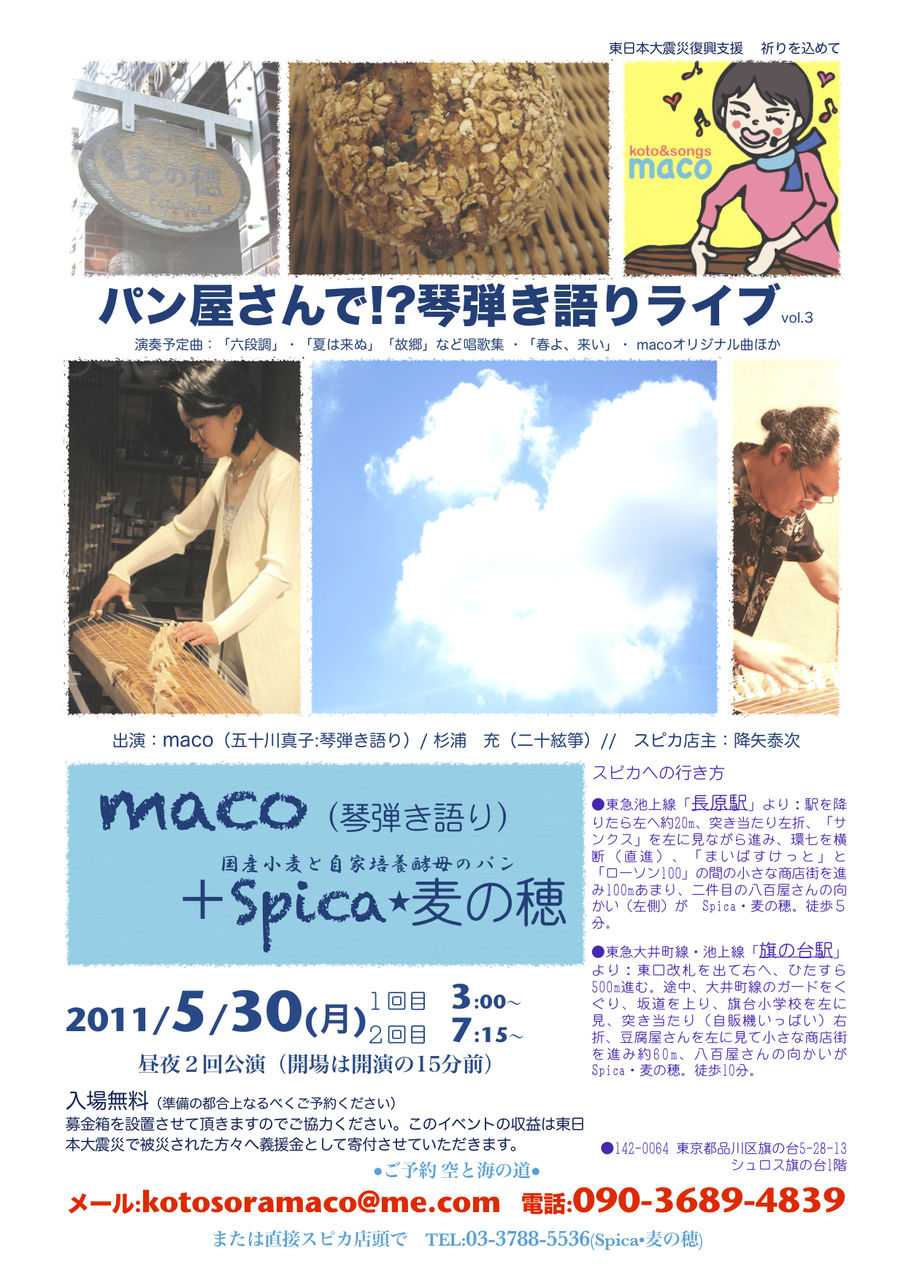 ふたりごと の掲示板投稿写真＆画像