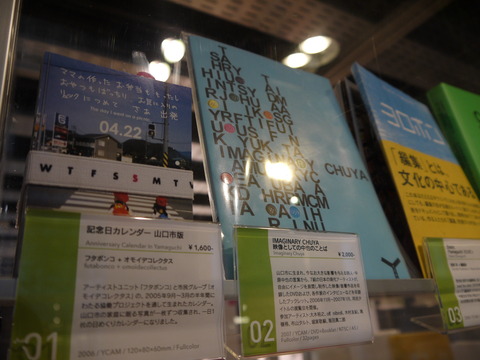 P1030981