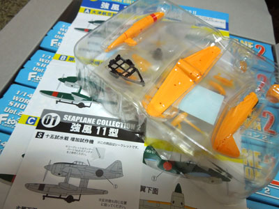 水上機コレクションDSCN0679s