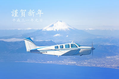 2019年年賀状DSC_6956-2名前無SM