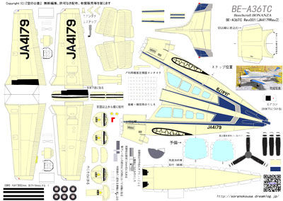 20190113BE-A36TC-Rev001(JA4179Rev2)SM