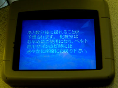 20100710DSCN1270シートベル