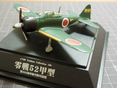 20121230_4810零戦SM