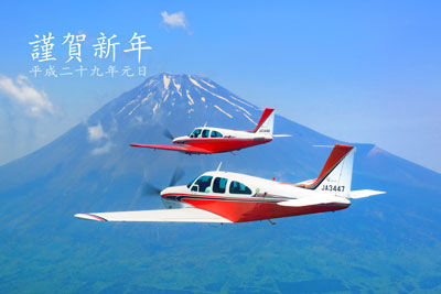 2017年年賀状DSC_8795掲載用SM