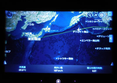20180520DSCN8909機内SM