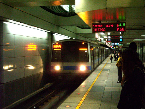 20100129DSCN0503台湾地下鉄S