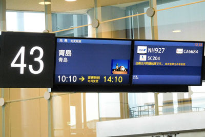 20170830DSCN7771遅延表示SM