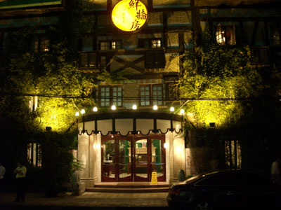 20100628DSCN1101店SM